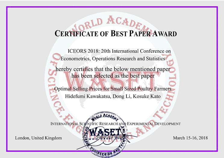 files/Best_Paper_Award_18UK030069_01.jpg